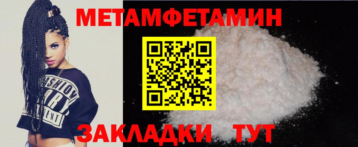 Нижнекамск  АМФЕТАМИН  Вход с VPN  АМФ Розовый 