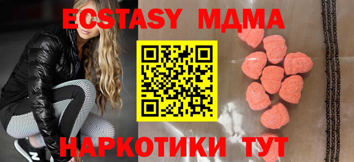 Нижнекамск  ЭКСТАЗИ  Вход с VPN  Экстази бентли  ЭКСТАЗИ диски 