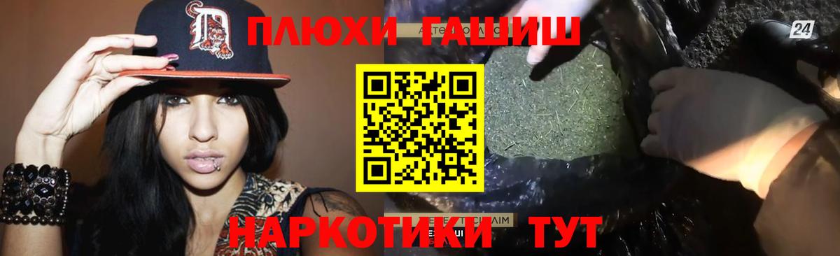 ГАШ Cannabis Нижнекамск