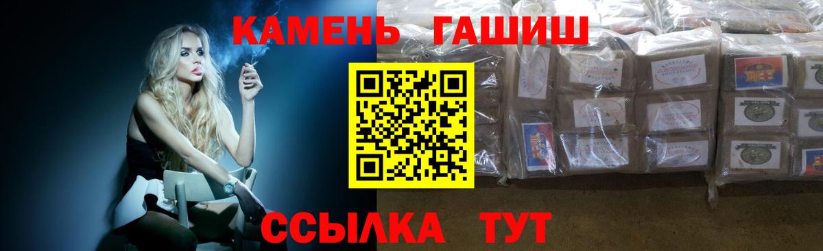 Нижнекамск  сколько стоит  ГАШ Premium  ГАШИШ  Вход с VPN  ГАШИШ AMNESIA HAZE 