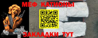 мет Боровичи