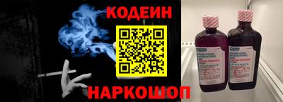 стафф Владивосток