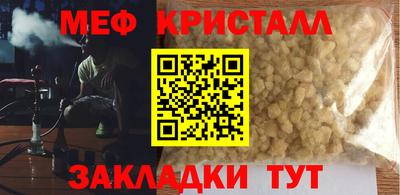 стафф Владивосток