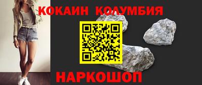 стафф Владивосток