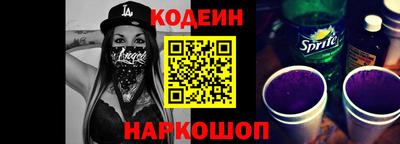 стафф Владивосток