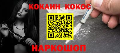 стафф Владивосток