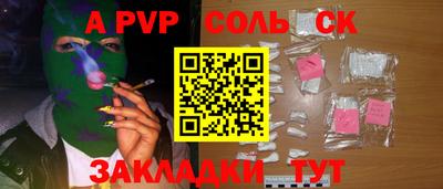 кокаин перу Владикавказ