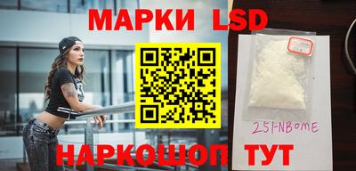 кокаин перу Владикавказ