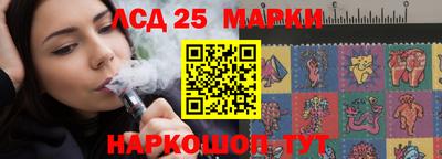 стафф Владивосток