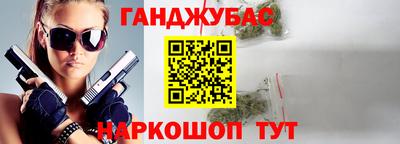 стафф Владивосток