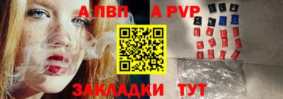 стафф Владивосток