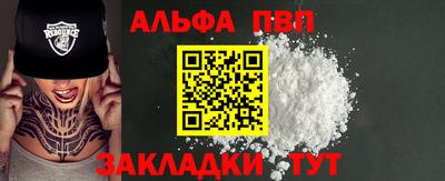 стафф Владивосток