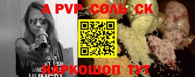 стафф Владивосток