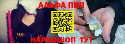стафф Владивосток