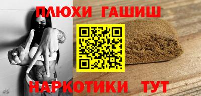 кокаин перу Владикавказ