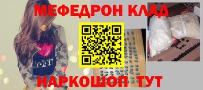 кокаин перу Владикавказ
