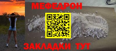 стафф Владивосток