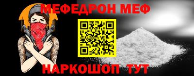 стафф Владивосток