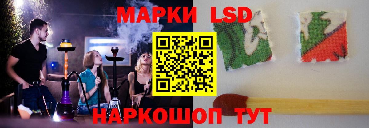 LSD-25 экстази ecstasy  Лсд 25 экстази кислота  Вход с VPN  Нижнекамск 