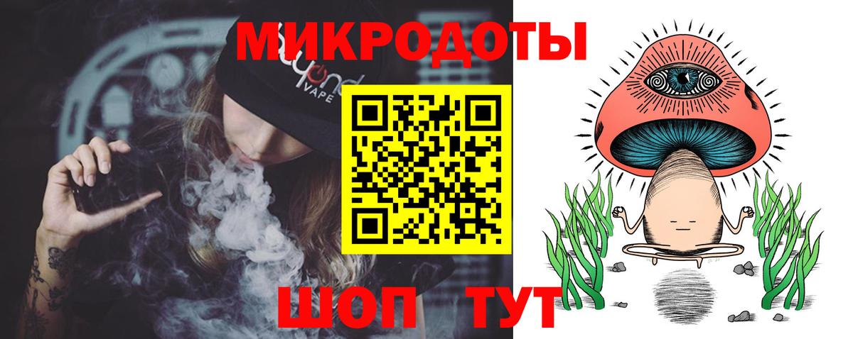 Галлюциногенные грибы мухоморы  Псилоцибиновые грибы мухоморы  Вход с VPN  Нижнекамск 