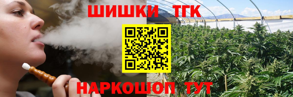Каннабис план Нижнекамск