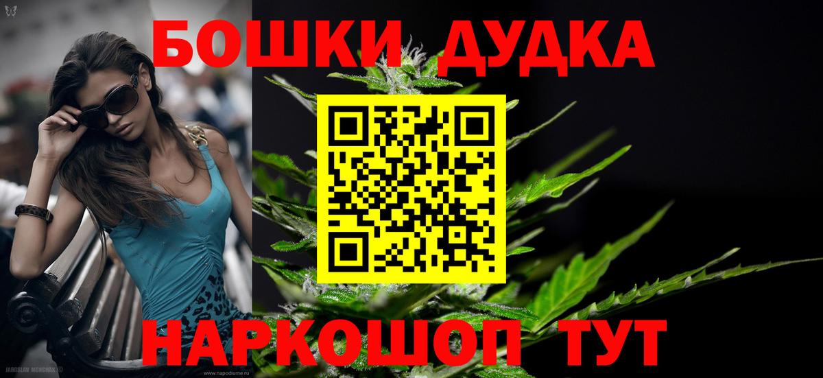Канабис семена  Шишки марихуана семена  Нижнекамск  Вход с VPN  Бошки Шишки SATIVA & INDICA 